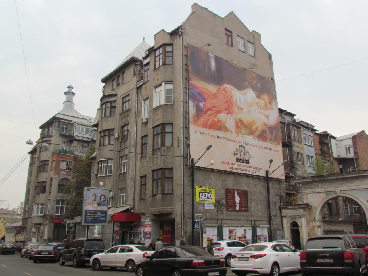 Two-Floor Apartments And Studio 2-Х Этажные Апартаменты И Студия В Самом Центре Kharkiv Exterior photo